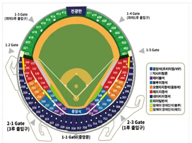 7.19 엘지두산 3루오렌지 4연석양도