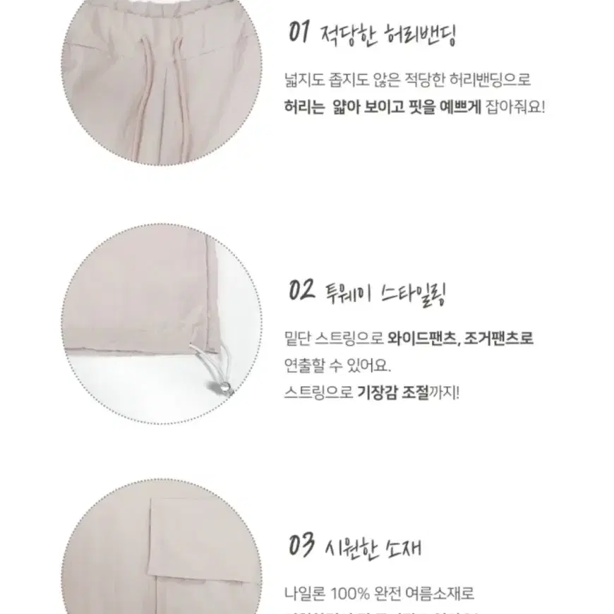 데이로제 로제 쿨 썸머 카고팬츠