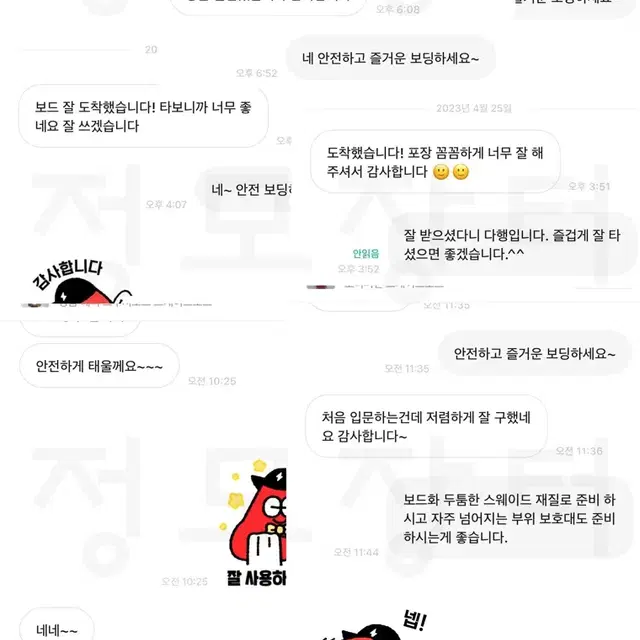 커스텀 우드 페니 크루져보드 스케이트보드