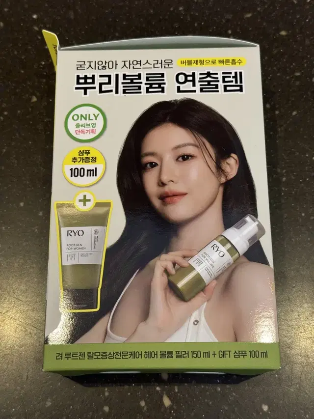 려 루트젠 탈모증상케어 헤어볼륨필러 150ml 단독기획(+샴푸100ml)