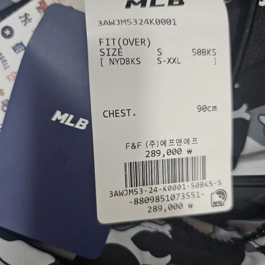 MLB 큐브 모노그램 전판패턴 바람막이 NY