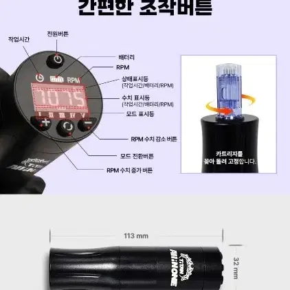 타이탄 올인원 무선머신 국내제조 도트 기능 닷기능 브러쉬리스모터 기능 K