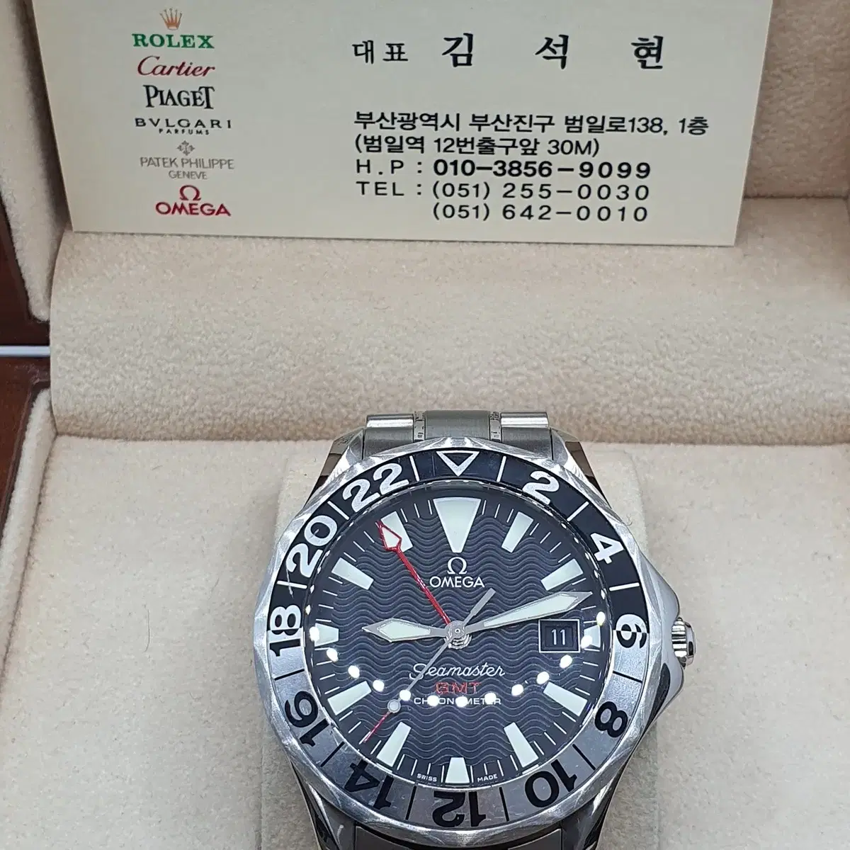 초특가 OMEGA 오메가 씨마스터 41mm GMT 50주년 블랙웨이브