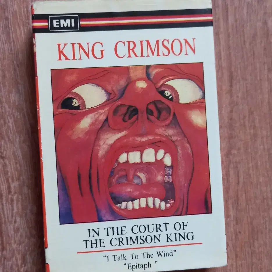 king crimson 카세트테이프