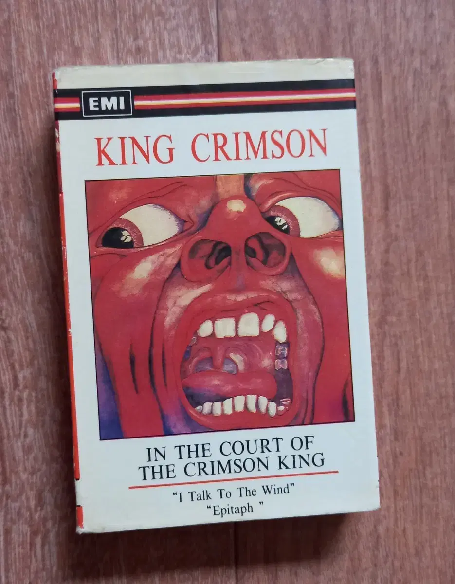 king crimson 카세트테이프