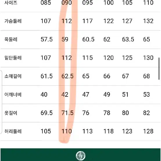 빈폴 화이트 퍼 패딩 도브다운(90)