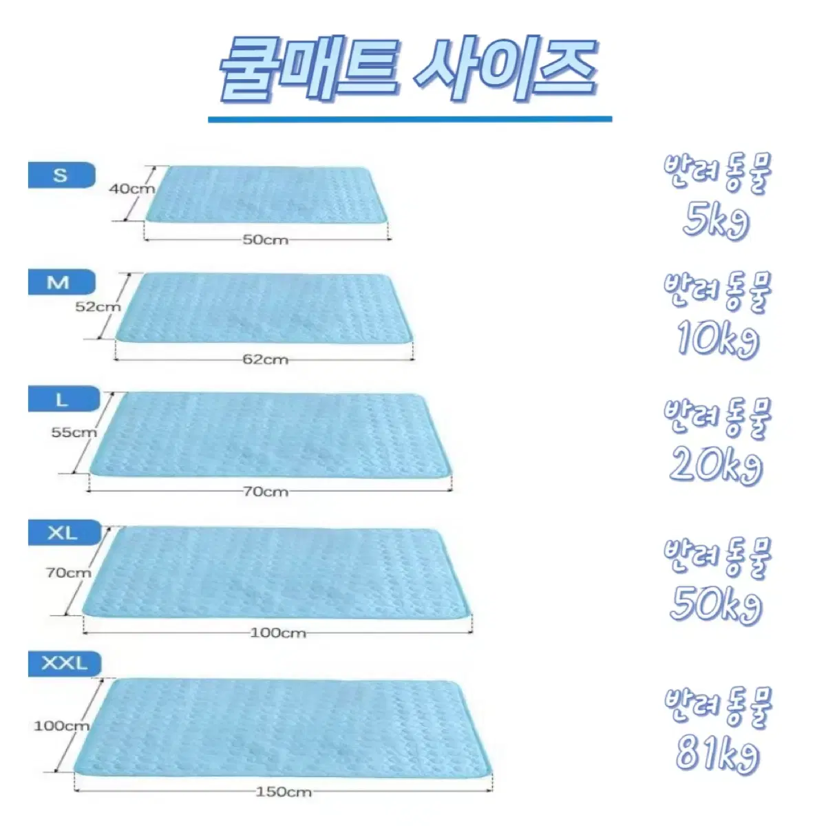 [올여름 시원하게] 텐펫 강아지 쿨매트 고양이 아이스방석 팔아요