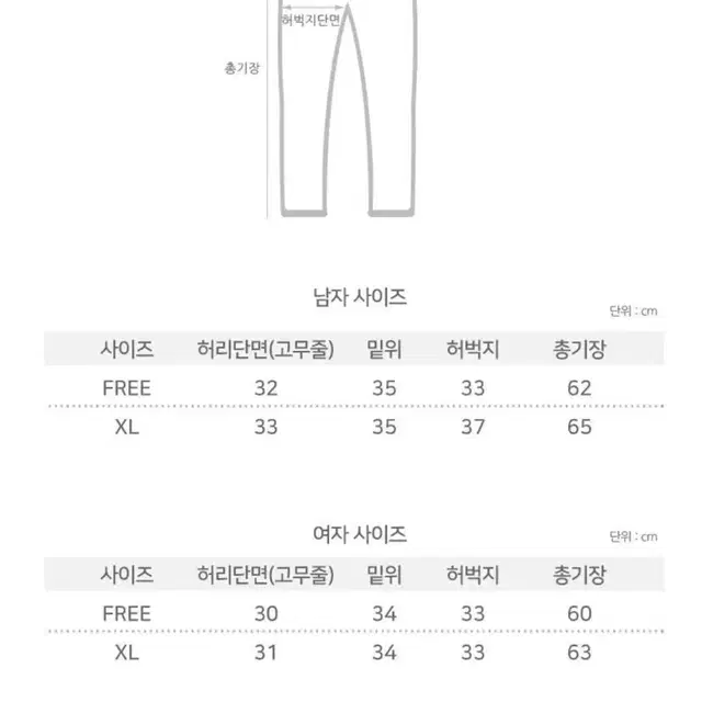 (새상품) 국산 선염 7부 주머니 파자마 여자바지