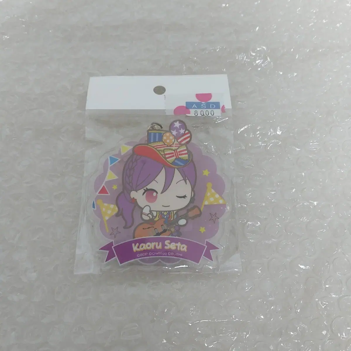 Vandream Theta Kaoru San Rio Collaboration keyring wts Sells