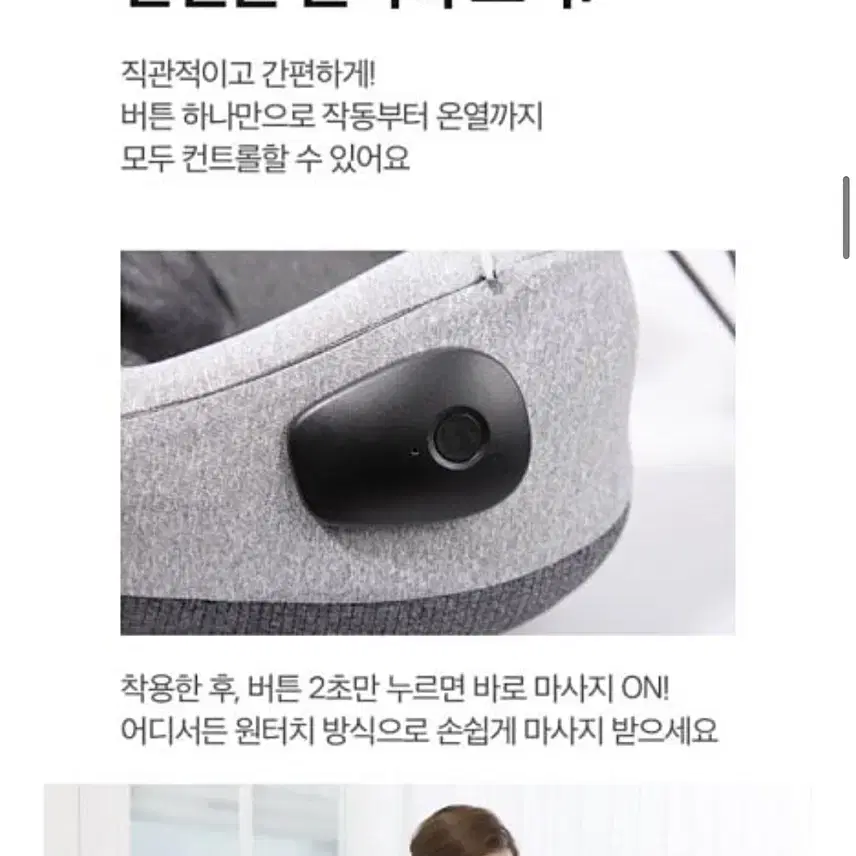 제스파 넥 쿠션 안마기