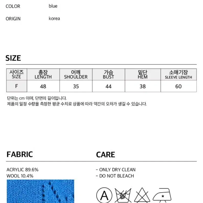 마가린핑거스 스타 펀칭 니트 가디건