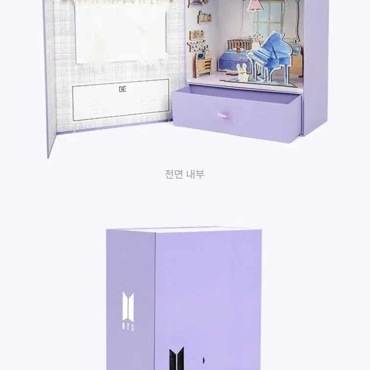 BTS 아미 멤버쉽 머치박스 3MERCH BOX #3