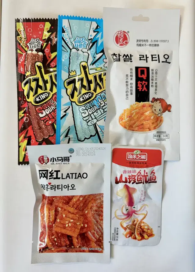 500원 왕홍라티아오등 간식