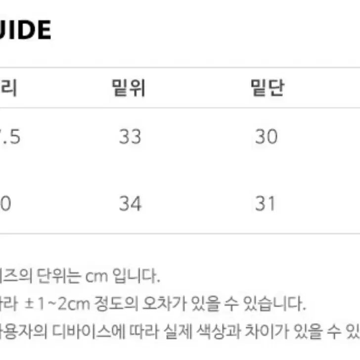 1 / 에노우 플리츠 팬츠 베이지