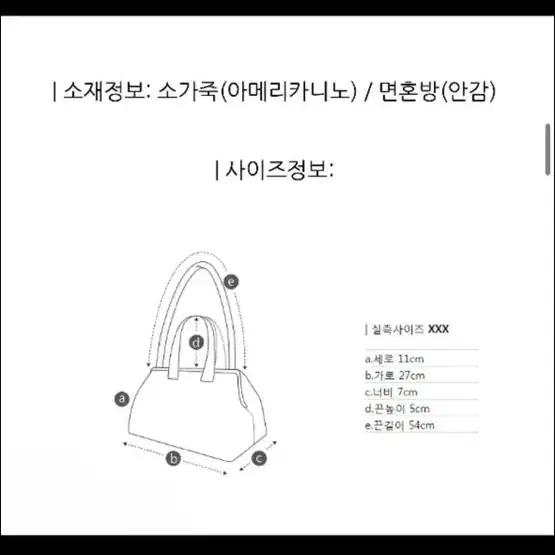 새제품) 쿠론 파사드 토트 27 바게트백