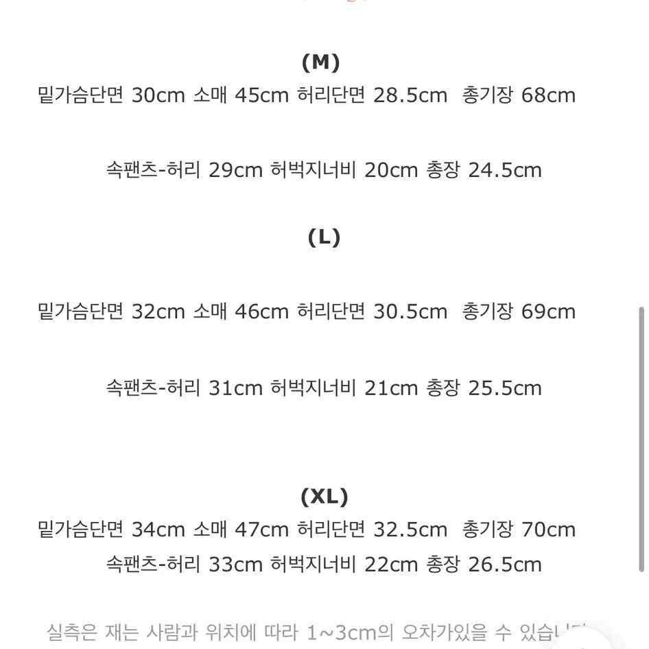 새상품 리본스트랩 펀칭 수영복 원피스 에이블리 아이보리색 L사이즈