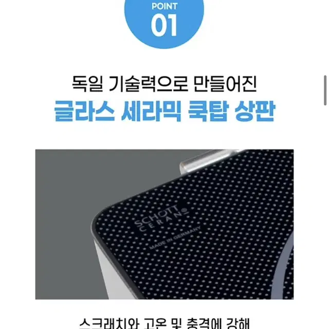 독일 명품 1구 전기렌지 / 독일 프라만 완제품 직수입