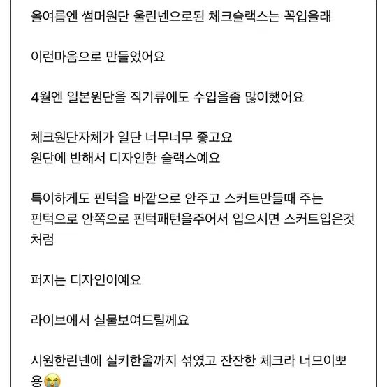 블루워시 인아웃핀턱 슬랙스