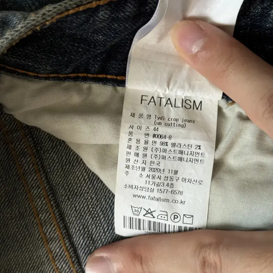 페이탈리즘 타이디크롭진 44 FATALISM Tydi crop jeans