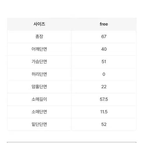 에이블리  긴팔 셔츠