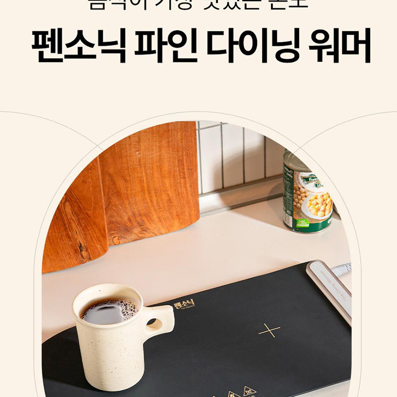 캠핑용 가정용 음식데우기 접이식 온열패드 푸드워머