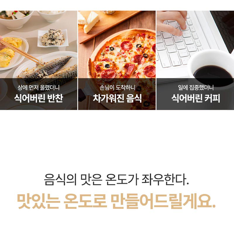 캠핑용 가정용 음식데우기 접이식 온열패드 푸드워머