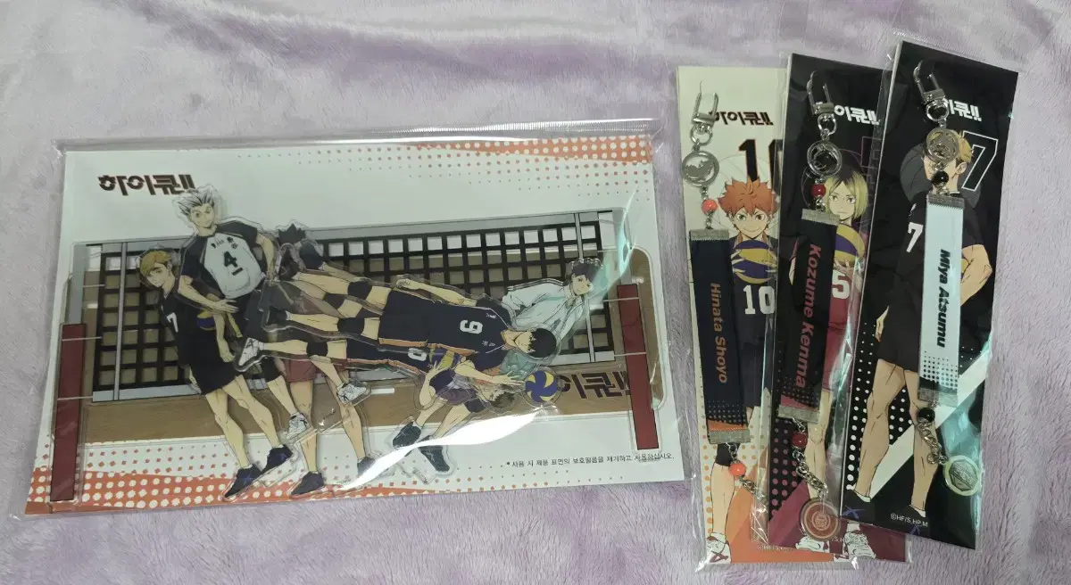 Haikyuu pop up WTS