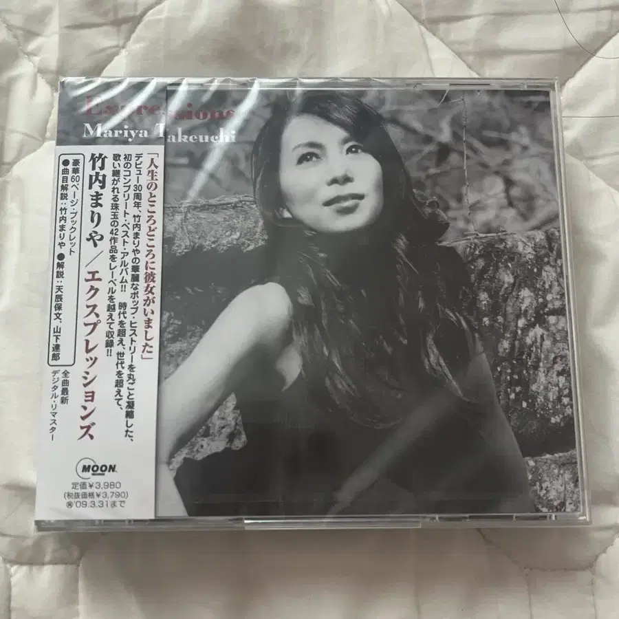 타케우치마리야 expression cd 미개봉 / plastic love