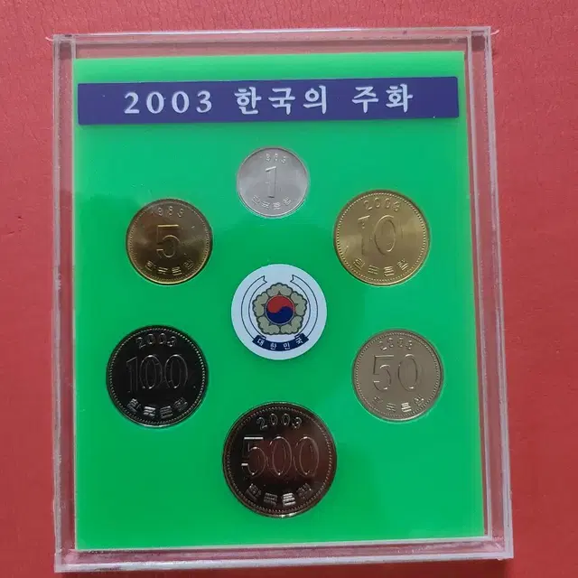 2002년민트 2003년민트 2004년민트