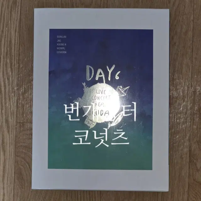 데이식스 DAY6 CODA 코다 (미개봉)