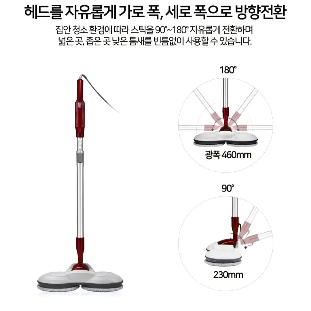 아너스(HONORS) 유선 L2 듀얼 물걸레 청소기 127H