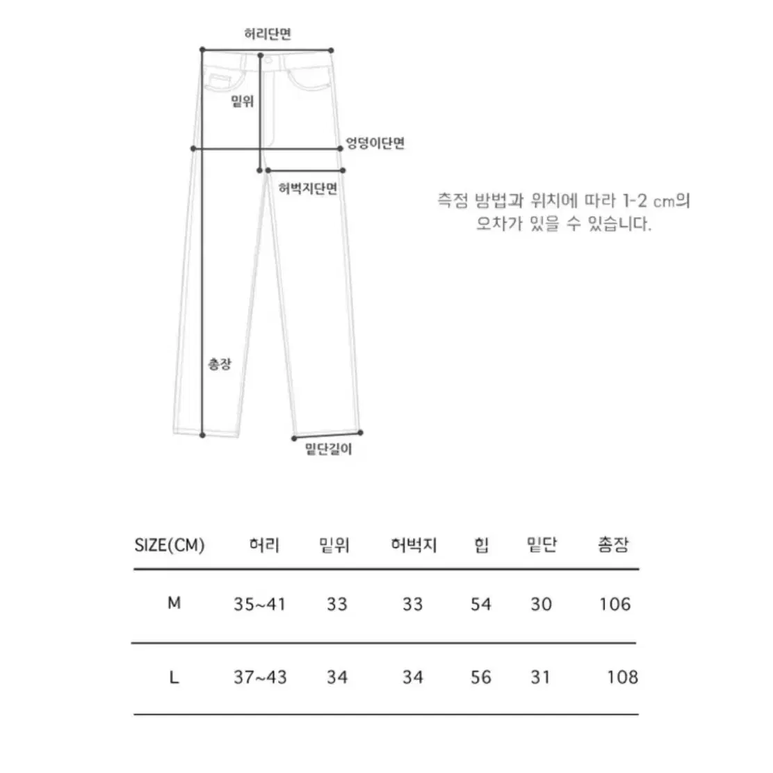 블렘토 blemto 나일론 팬츠