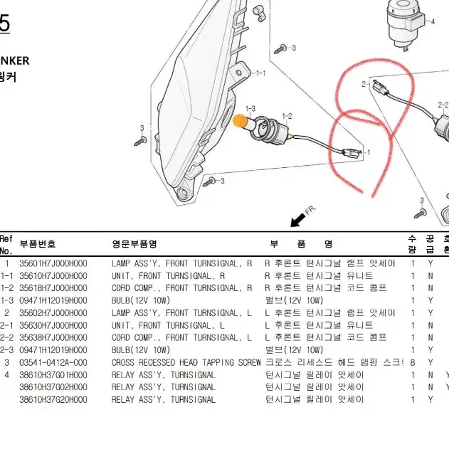 vf100 프론트 윙카