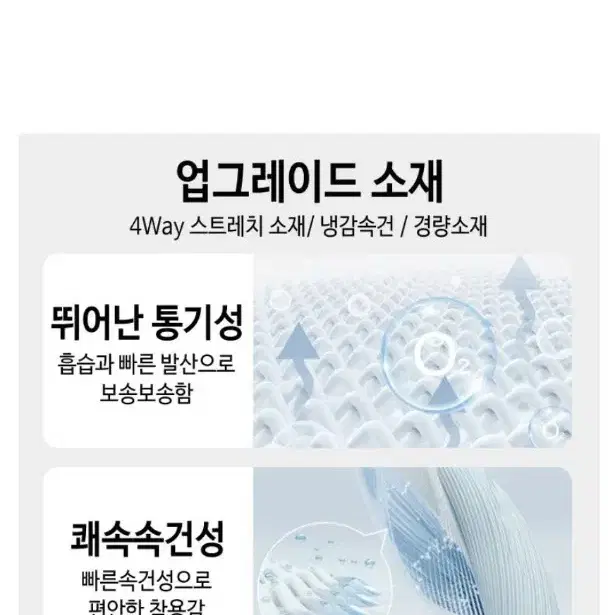 남성 냉장고7부바지 우븐 7부반바지 쿨팬츠