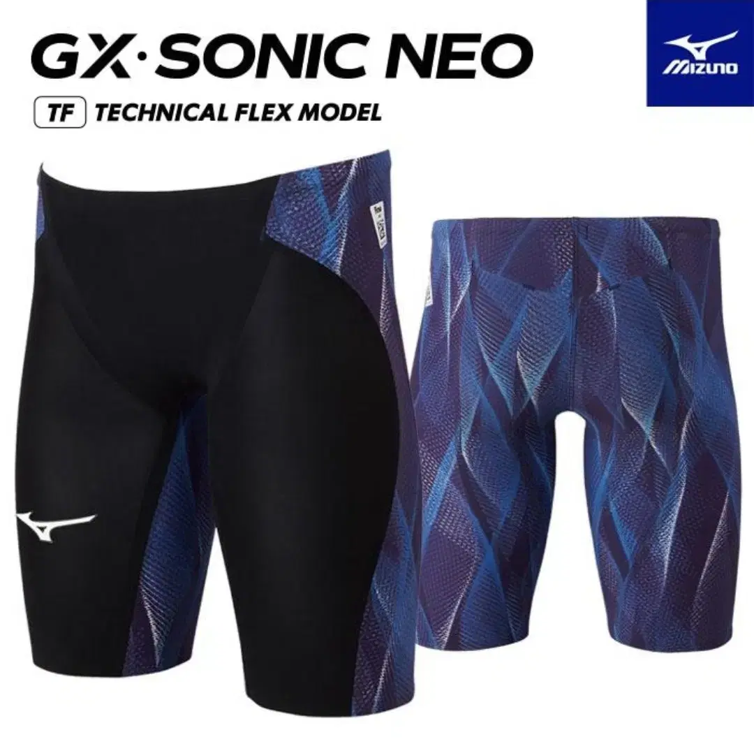 미즈노 수영복 대회복 FINA GX SONIC NEO 초등학생 수영복