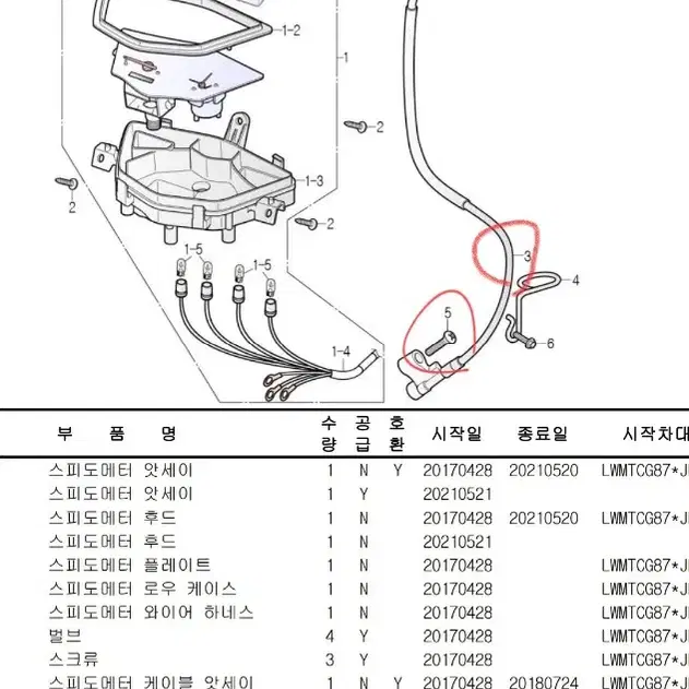 vf100 메다케이블