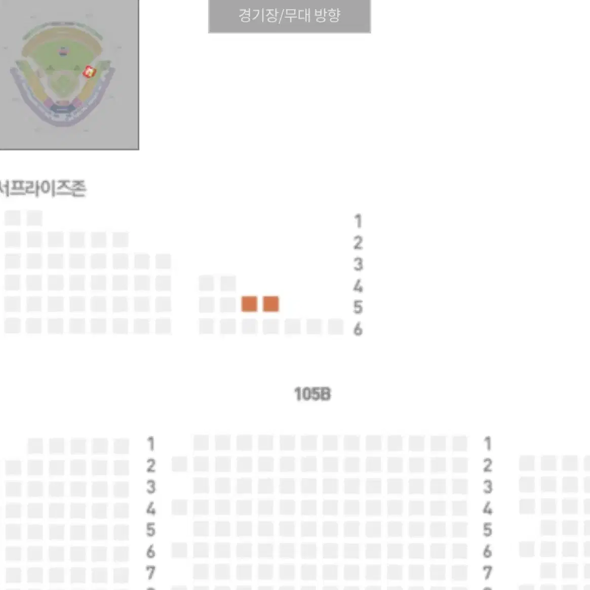 18일 기아vs삼성 1루 서프라이즈 2연석 팝니다! 장당가격