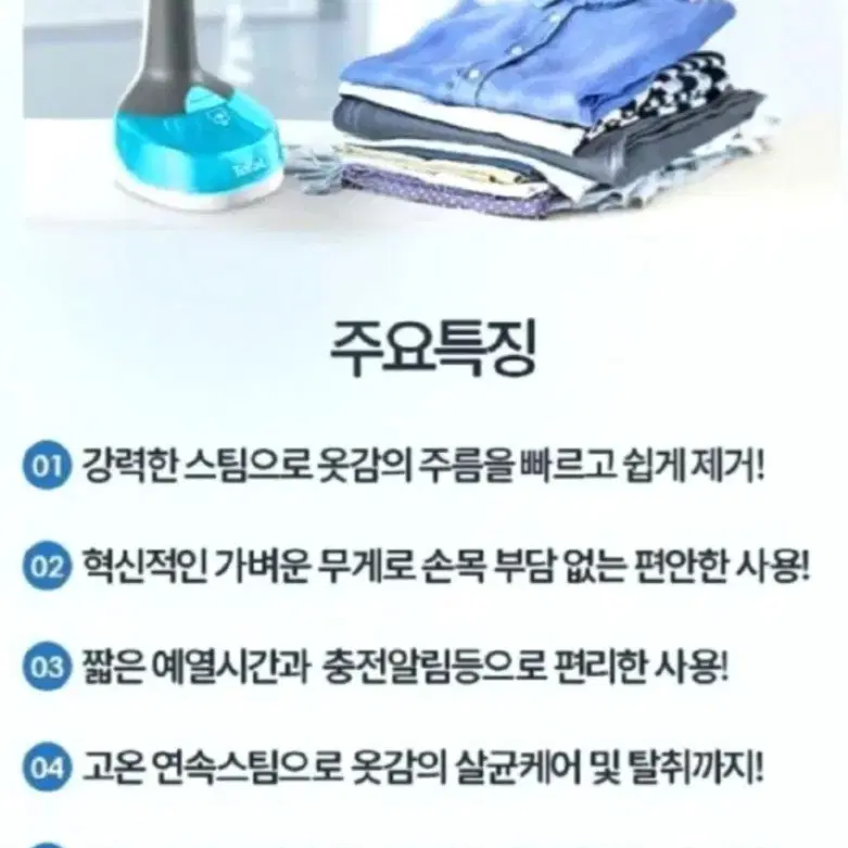 테팔 퀵스티머 스탠딩 스팀 다리미 DT7000K0