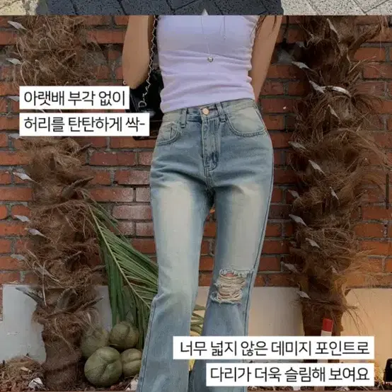 포밍뮤즈 데미지워싱데님