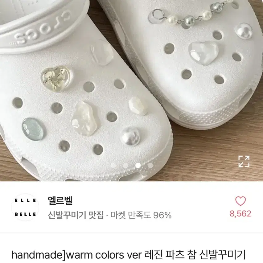 지비츠 판매합니다