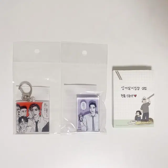 가라오케 가자 패밀리레스토랑 가자 나리타 쿄지 미니 아크릴 블럭 키링