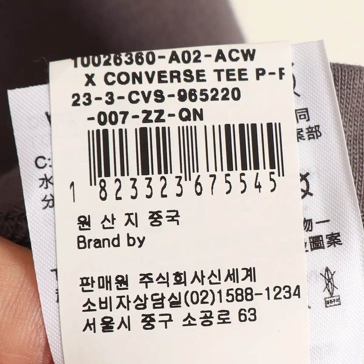 컨버스 X 어콜드월(CONVERSE X ACOLDWALL) 반팔티