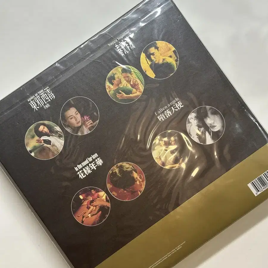 왕가위 LP 박스 세트