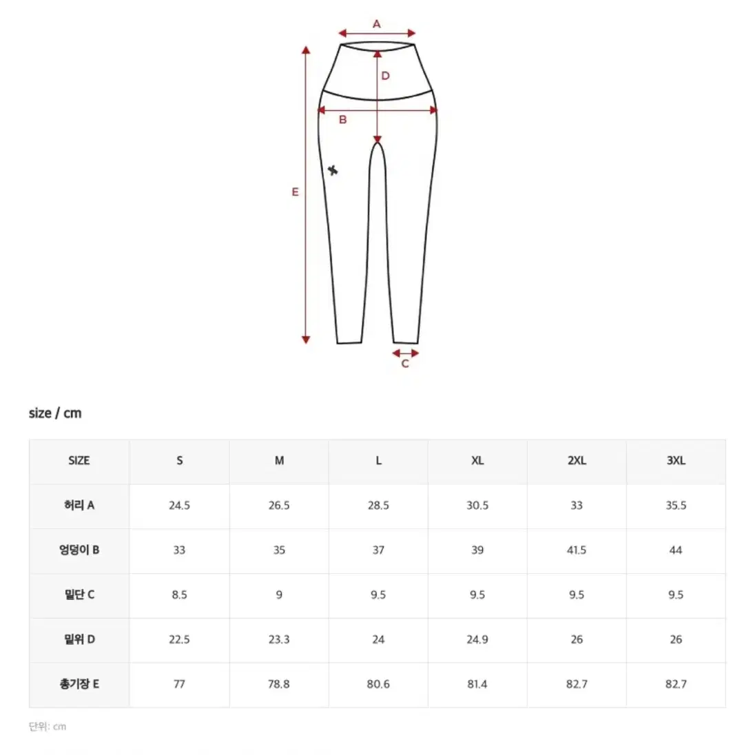 새상품! 젝시믹스 젤라 인텐션 레깅스 S 네이비 하의 필라테스 요가