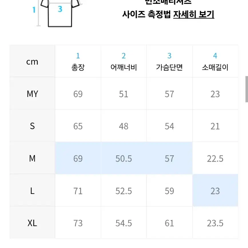 예일 레이어드 반팔 티 블랙M