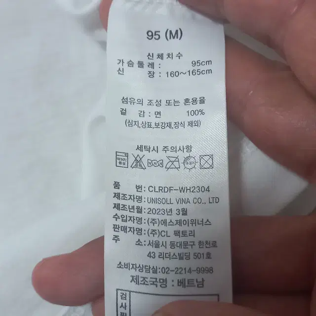 로드사인 여성 반팔티 95(3장 일괄)