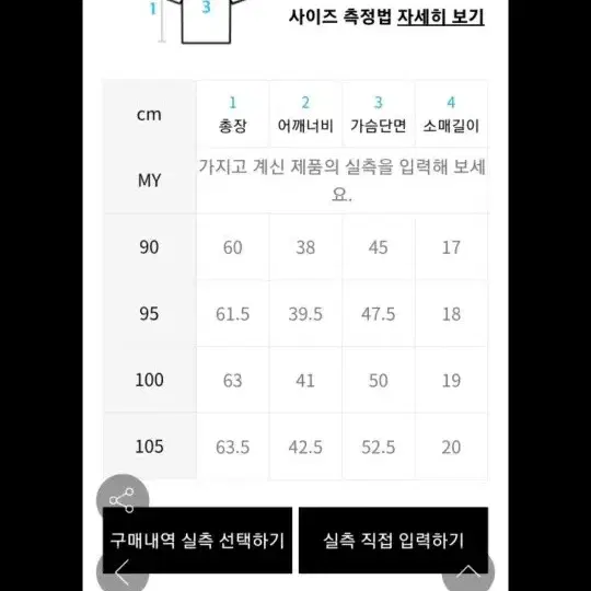 로드사인 여성 반팔티 95(3장 일괄)