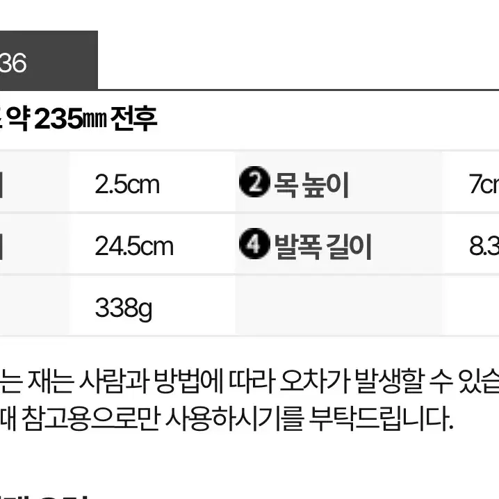 골든구스 슈퍼스타 클래식 스니커즈 글리터 eu36