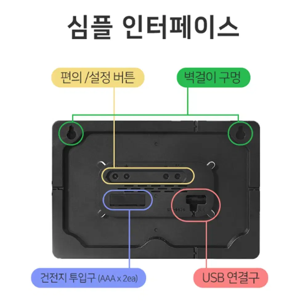 [무배/대형] 유선 led 사각 무소음 벽시계 /사무실 전자 디지털 시계