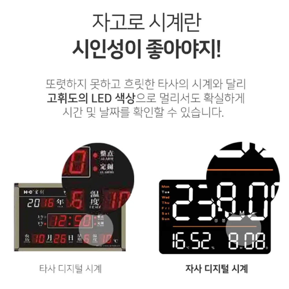 [무배/대형] 유선 led 사각 무소음 벽시계 /사무실 전자 디지털 시계